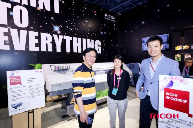 理光推出全球首创最新科技&mdash;&mdash;环保乳胶墨水宽幅打印系统