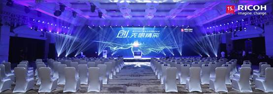 &ldquo;RiMall智慧应用商城&rdquo;发布会